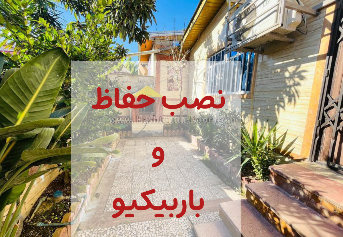 170 متر ویلا نیمپیلوت با جواز ساخت جاده دریا